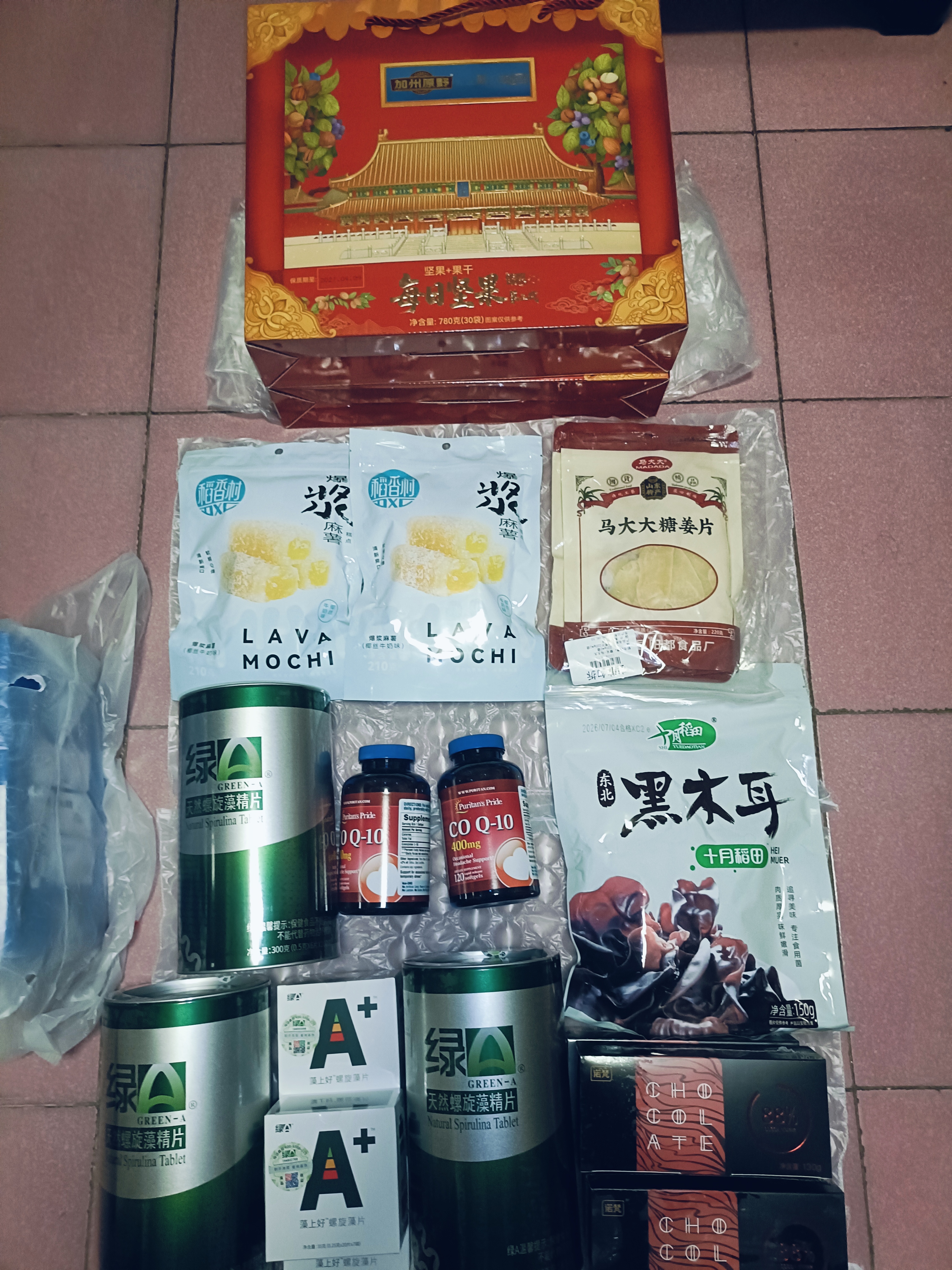 普丽普莱辅酶q10 软胶囊加班保护心脏心血管送长辈400mg120粒*2瓶美国进口 实拍图