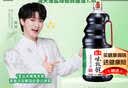 海天 生抽酱油味极鲜1.9L【薄盐特级酱油】味极鲜系列0添加防腐剂 实拍图