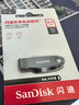 闪迪（SanDisk）64GB USB3.2 U盘 CZ550黑色 读速100MB/s 安全加密 数据恢复 学习办公电脑车载 高速大容量优盘 实拍图