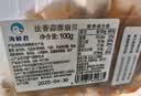海鲜君法香蒜蓉扇贝100g 即食海鲜  休闲零食露营出游凉菜 实拍图