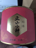 八马茶业红茶 武夷原产正山小种一级 花果蜜香 80g*3罐 罐装茶叶 小圆罐 实拍图