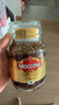 摩可纳（Moccona）经典8号冻干速溶黑咖100g瓶装 深烘进口拿铁美式健身0糖400次咖啡 实拍图