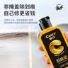 車仆汽车划痕修复蜡车漆漆面深度修复去痕抛光打蜡膏不分颜色100ml 实拍图