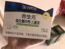 合生元（BIOSTIME）益生菌婴幼儿儿童 原味小蓝帽 调理肠胃脾胃虚弱增强免疫力 实拍图