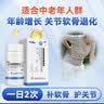 三康盐酸氨基葡萄糖胶囊 0.75g*60粒/盒氨糖 氨糖软骨素用于治疗和预防全身所有部位骨关节炎包括膝关节肩关节等 实拍图