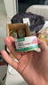 网易严选猫湿粮零食浓汤大口肉罐头鸡肉+三文鱼 85g*24罐 实拍图