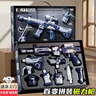 贝初众儿童玩具男孩3-4-6-10岁生日男童5-7-8岁玩具·枪小学生11-12-13 M416百变磁力枪【电动声光/拼装磁力/999+玩法】科幻蓝 2-9岁三四五岁半小孩周岁玩具2026火的玩具最 实拍图