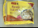 湾仔码头上汤小云吞荠菜猪肉600g75只馄饨夜宵速食冷冻儿童早餐速冻半成品 实拍图