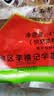 李禧记学雄顺德大良正宗鸡仔饼广州特产小食传统手工糕点新鲜休闲零食 【广东四大名饼】传统原味450g 实拍图