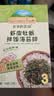 爷爷的农场虾皮牡蛎拌饭海苔碎40g 高钙高铁高蛋白宝宝辅食调味品拌饭料 实拍图
