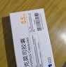 福美欣[福美欣] 他克莫司胶囊0.5mg*50粒/盒 实拍图
