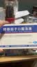 【10盒装】[金花] 转移因子口服溶液10ml*8支 实拍图