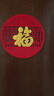 酷依宝乔迁立体入户福字门贴开业福字贴纸红装饰品窗花玻璃贴 实拍图