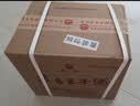 茅台（MOUTAI）王子酒 酱香经典 酱香型 53度 500ml 整箱装(2026版) 实拍图