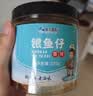 旅大壹味原味银鱼仔500g/桶 即食小鱼干酥吃下饭办公室居家看剧零食 实拍图