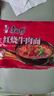 康师傅 方便面 经典红烧牛肉面五连包104g*5袋 泡面袋装速食 方便食品 实拍图