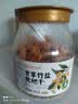 应序天养甘草竹盐枇杷干500g正宗原味无添加香精福建云霄特产健康轻零食 实拍图
