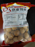蜀疆情 2025年新货 新疆185纸皮核桃手剥原味生干核桃阿克苏特产 新疆纸皮核桃3斤装 实拍图
