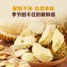 1号会员店泰国金枕榴莲冻干130g（13g*10包）水果零食0防腐剂0色素香精果干 实拍图