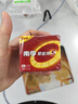 南孚5号电池16粒 五号碱性 聚能环5代 适用血压计/燃气表/遥控器/电子秤/挂钟/无线鼠标/计算器/玩具等 实拍图