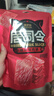 来伊份居司令猪肉脯原味200g靖江风味手撕猪肉干高蛋白解馋休闲零食 实拍图