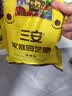 史丹利三安复合肥料500g 氮磷钾养花盆栽植物通用蔬菜农用种菜专用有机 实拍图