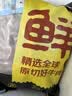 鲜京采 巴西眼肉西冷上脑牛排组合3.6斤 健身减脂牛肉【真原切】 实拍图