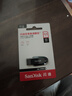 闪迪（SanDisk）64GB USB3.2 U盘 CZ550黑色 读速100MB/s 安全加密 数据恢复 学习办公电脑车载 高速大容量优盘 实拍图