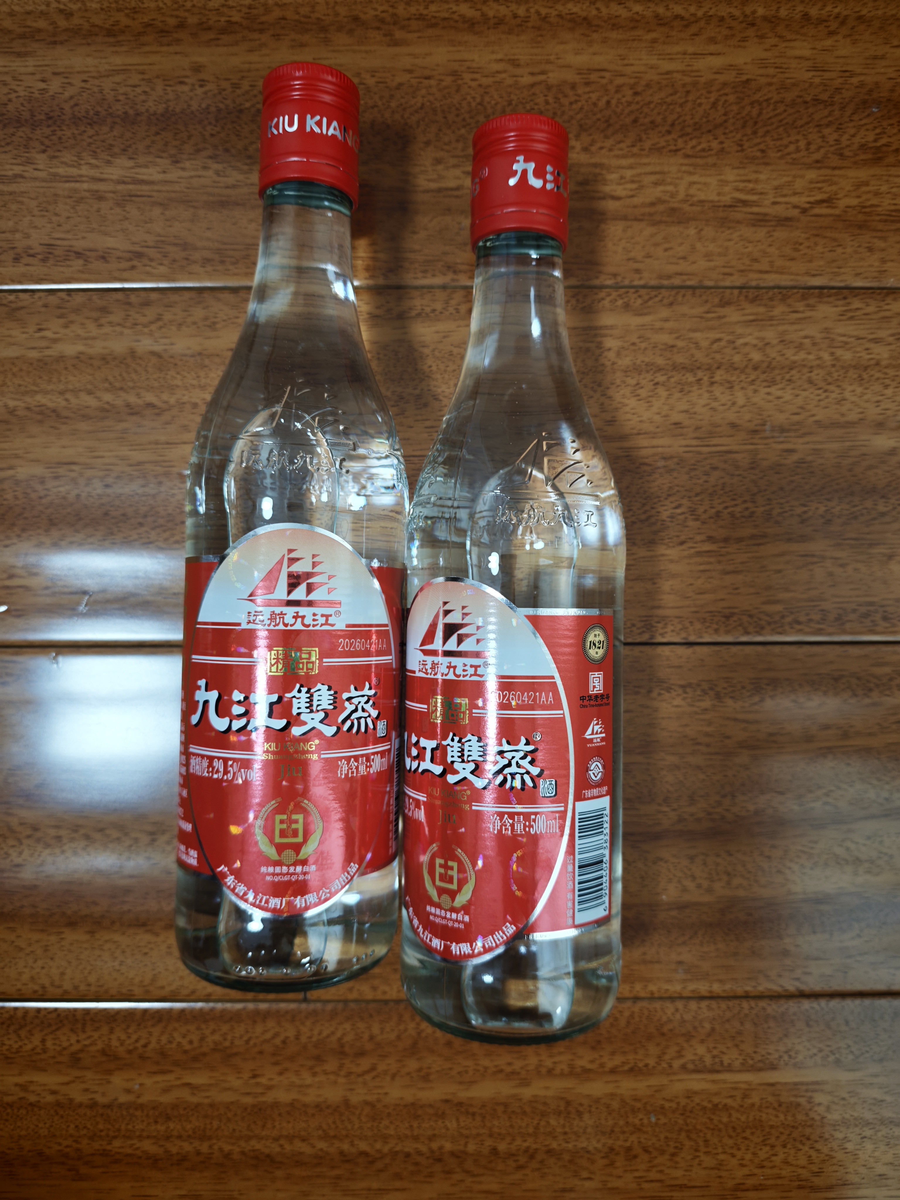 九江双蒸豉香型白酒 双蒸系列精品出口 29.5度500ml口粮酒广东米酒自饮 实拍图