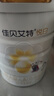 佳贝艾特（Kabrita）悦白较大婴儿配方羊奶粉2段800克*6（6-12个月) 天然A2蛋白 实拍图