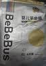bebebus【未检出甲酰胺】金标拉拉裤夏季超薄透气清新尿不湿试用2XL4片 实拍图