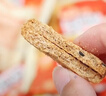 好吃点高纤粗粮饼800g饼干礼盒 休闲零食企业采购亲友送礼推荐 实拍图
