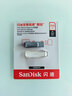 闪迪（SanDisk）256GB Type-C USB3.2 手机U盘DDC4 读速高达400MB/s 自动备份 手机电脑两用 金属双接口大容量优盘 实拍图