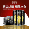 瓦伦丁（Wurenbacher）德国原装进口黑啤酒500ml*24听精酿啤酒烘焙麦香 醇厚绵密 整箱装 实拍图