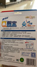 蓝月亮Q厕宝 50g*4洁厕灵洁厕宝 卫生间专用马桶清洁剂 除臭除菌神器 实拍图