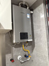 林内（Rinnai）【小蛮腰Pro plus】16升极光灰燃气热水器  超能恒温芯 恒温热水器上门安装 16GD33（JSQ31-GD33） 实拍图