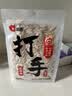 洽洽打手瓜子500g 经典五香味坚果炒货休闲零食大颗粒赤峰脱皮葵花籽 实拍图