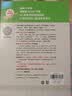 四五快读四五快数套装礼盒（共十五册＋教具，赠送配套音频和视频课程，识字数数一套搞定）  实拍图