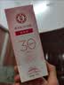 大宝集萃美白防晒露75g*2防晒霜军训烟酰胺美白SPF30+男女士护肤品 实拍图