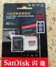 闪迪（SanDisk）512GB TF(MicroSD)内存卡4K极速金卡A2 V30 U3兼容大疆Pocket3/4P/Action 6运动相机/无人机存储卡 实拍图