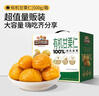 三只松鼠有机甘栗仁500g 熟制即食板栗仁栗子仁坚果休闲零食团购送礼 实拍图
