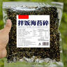英氏忆小口海苔拌饭料48g芝麻海苔碎拌饭儿童标准自然鲜香高钙高蛋白 实拍图