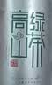 乐品乐茶高山绿茶浓香耐泡高性价比口粮茶特级明前春茶 500g自饮2026新茶 实拍图