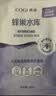 高姿面膜蜂巢修护补水保湿虾青素28ml*10片 到手20片 实拍图