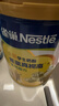 雀巢（Nestle）真视高金装学生奶粉高钙高锌800g叶黄素生牛乳青少年早餐营养奶粉 实拍图