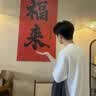 谷雨美白面霜50g美白淡斑去黄修护保湿奶罐护肤品七夕礼物 实拍图