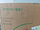 心相印【樊振东推荐】抽纸茶语丝享3层110抽*24包S码 整箱卫生纸纸巾 实拍图