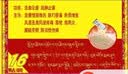 奇正藏药 消痛贴膏(弹力胶布款) 7贴/盒 扭挫伤 跌打瘀痛 骨质增生 类风湿 落枕 肩周炎 腰肌劳损 陈旧性伤痛 实拍图