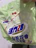 活力28山茶花洗衣粉2斤官方正品不伤手去渍易漂洗无磷1kg持久留香 实拍图
