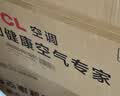 TCL空调京东联名真省电大1.5匹新一级能效 外机单排纯铜管 变频挂机冷暖KFR-35GW/JD21+B1国家补贴 实拍图